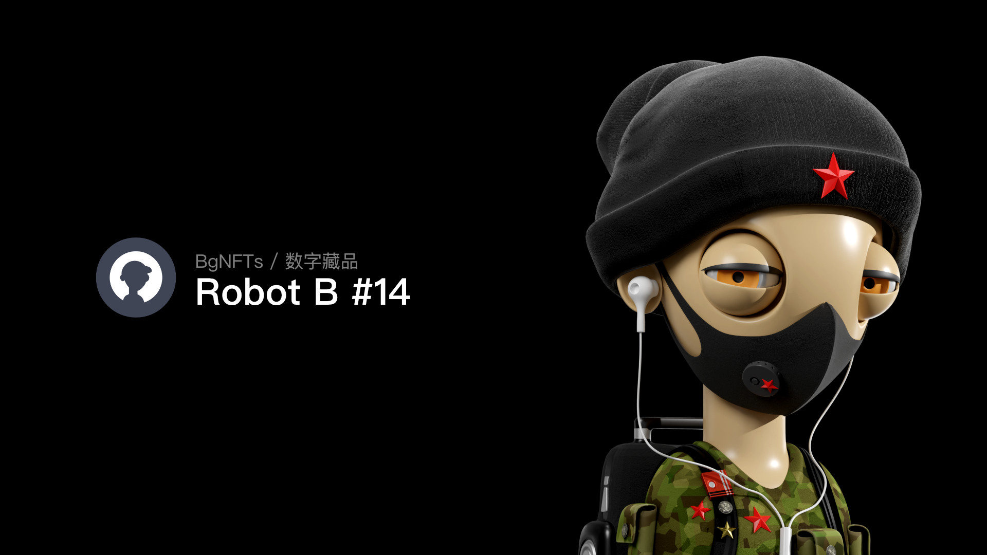 Robot B #14.jpg