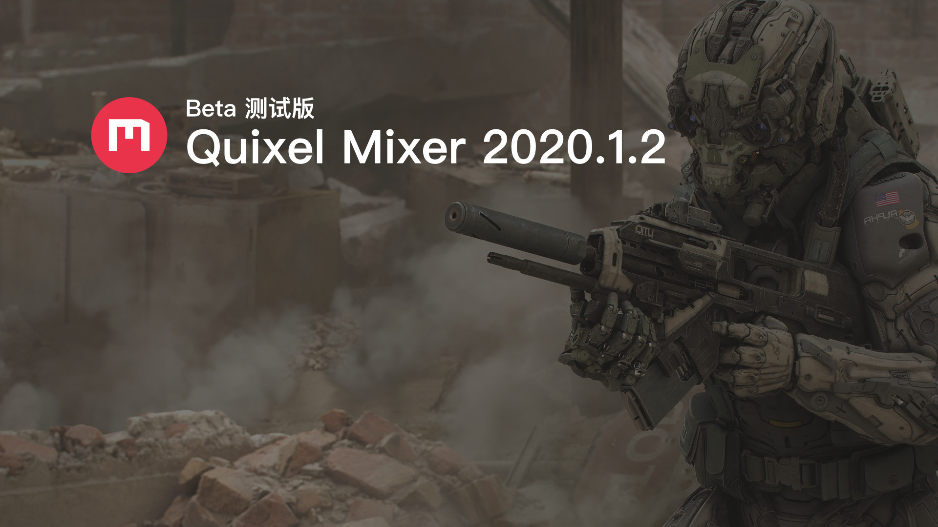 blender to quixel mixer