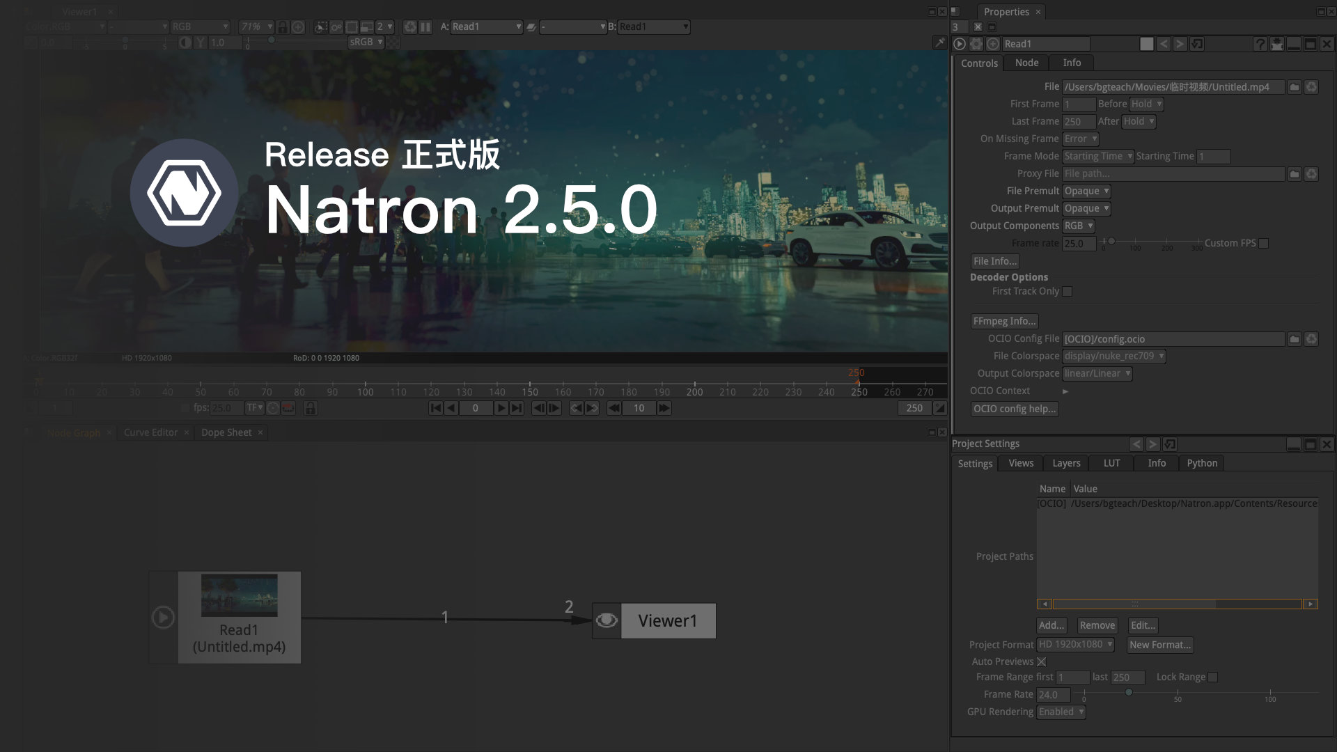 Natron 2.5.0 正式发布.jpg