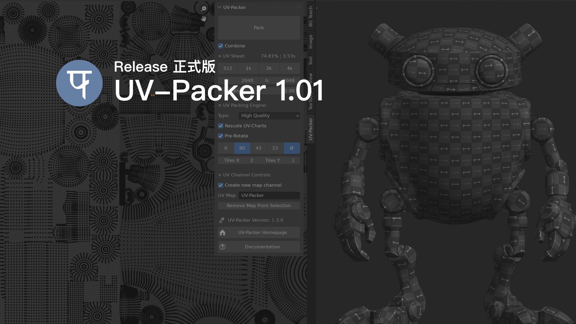 UV-Packer 1.01.jpg