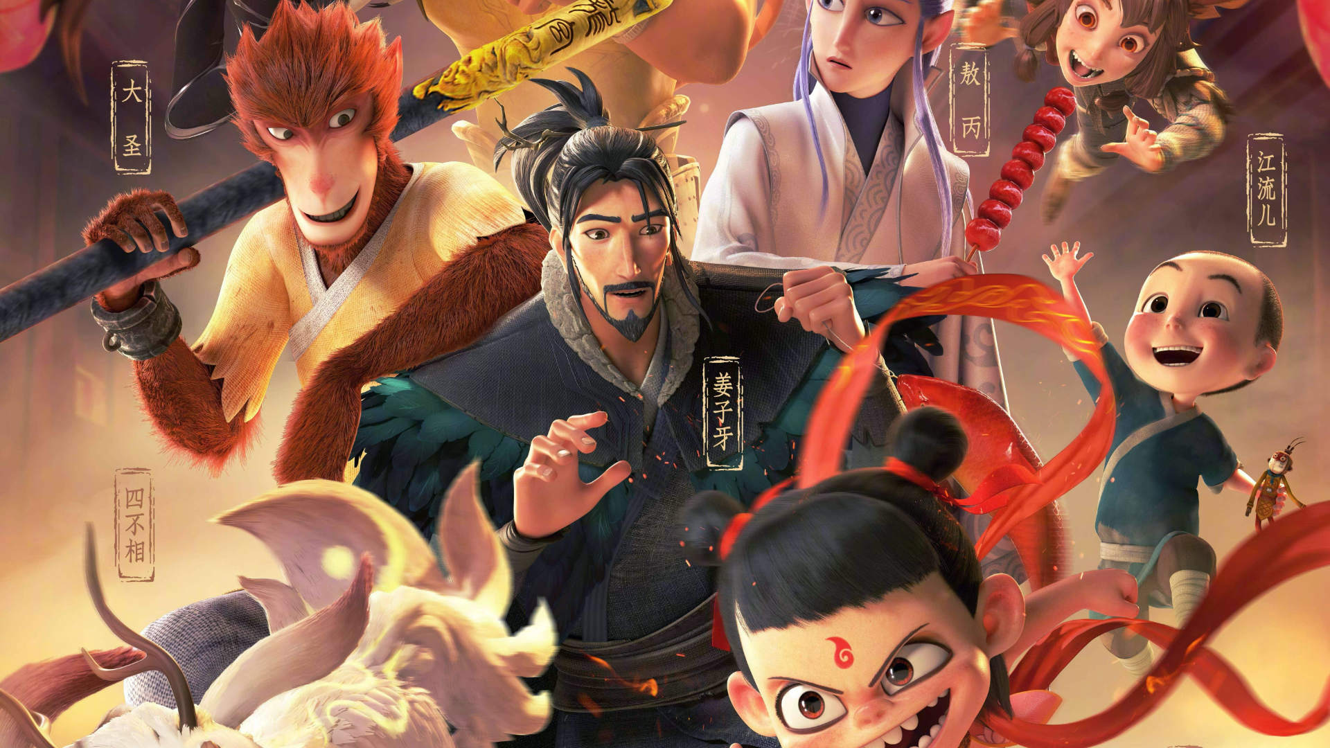 焦点访谈丨中国动漫如何走出逆袭路