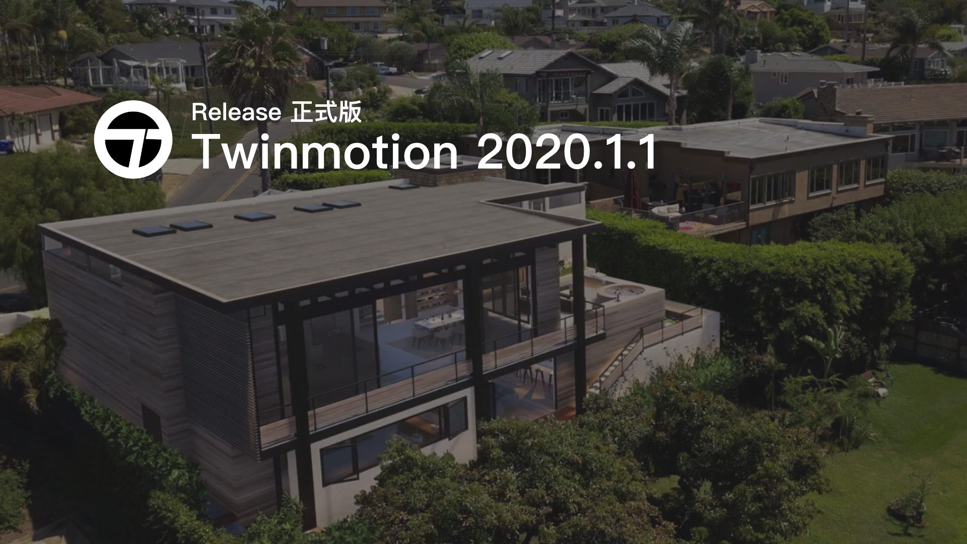twinmotion 2020.1.1