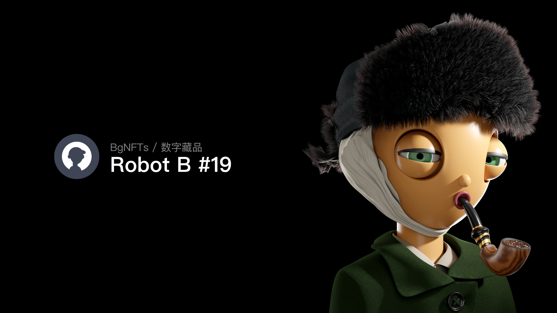 Robot B #19.jpg