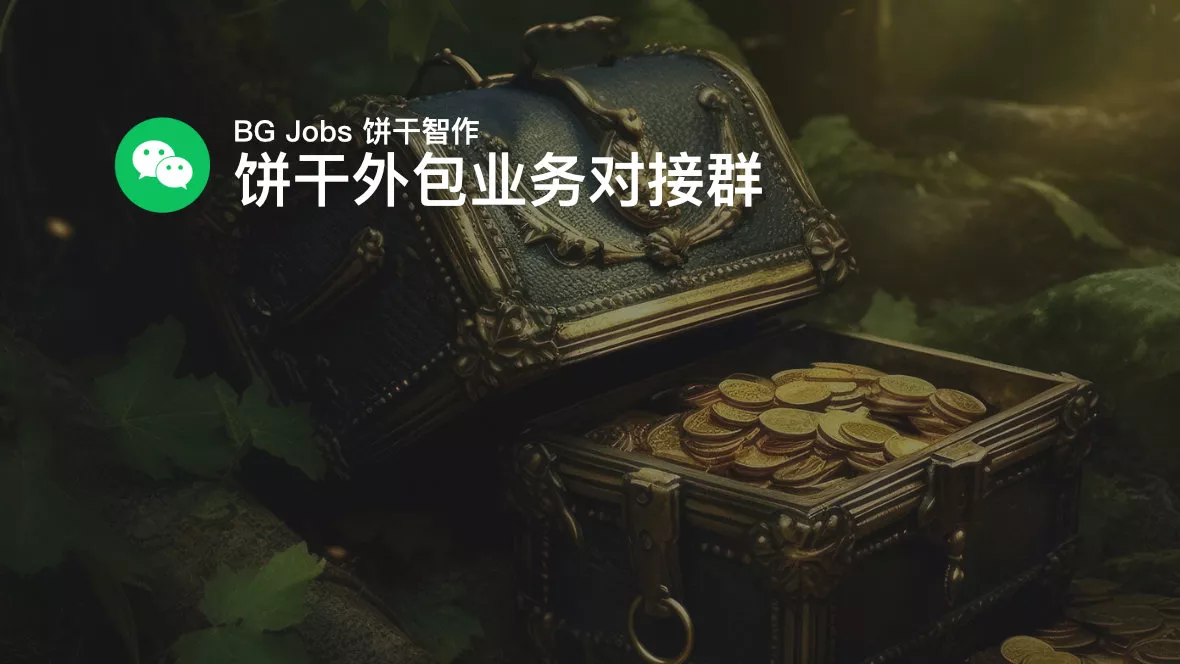 外包群-664.jpg